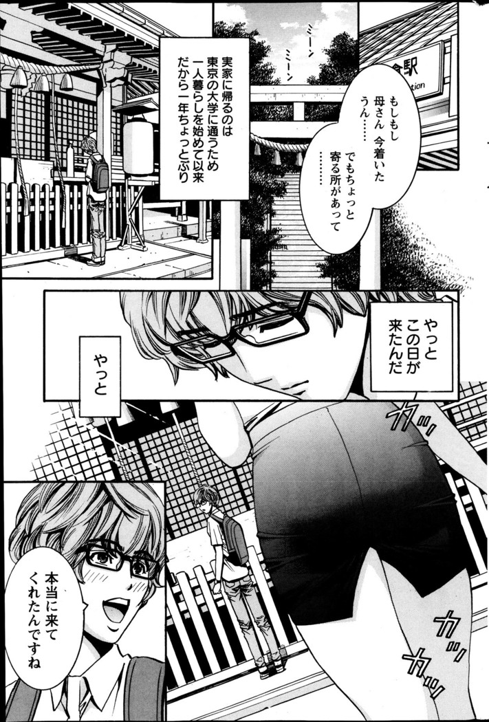 Action Pizazz Special 2013-10