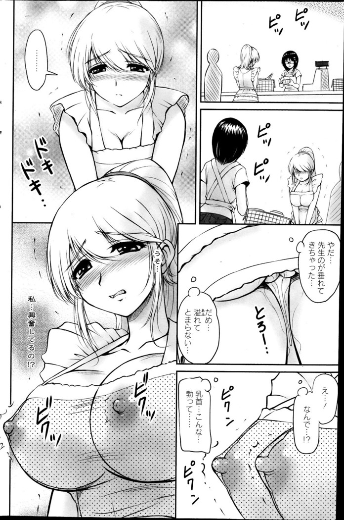 Action Pizazz Special 2013-10