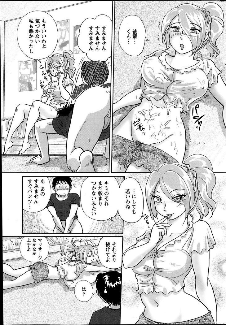 Action Pizazz Special 2013-10