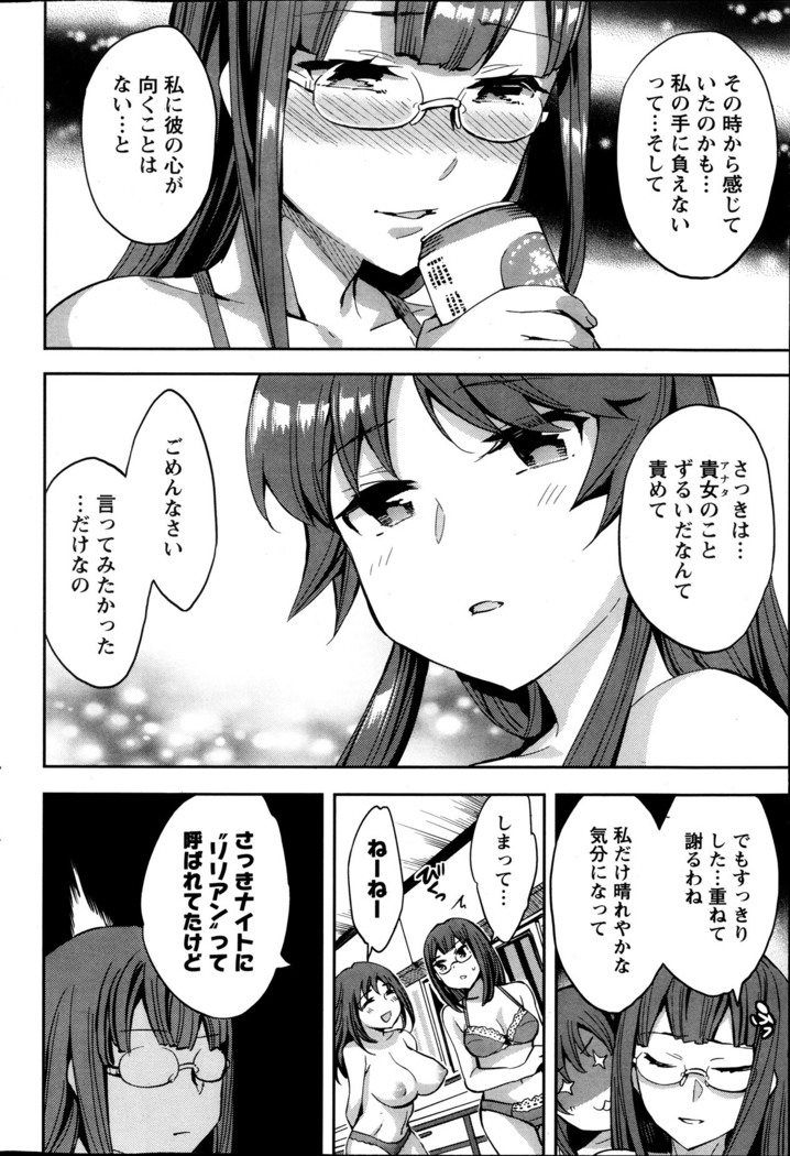 Action Pizazz Special 2013-10