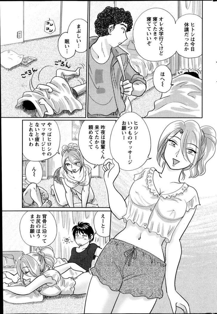 Action Pizazz Special 2013-10