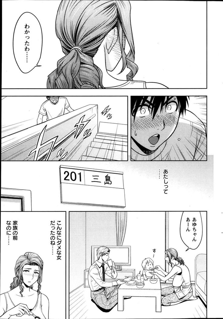 Action Pizazz Special 2013-10