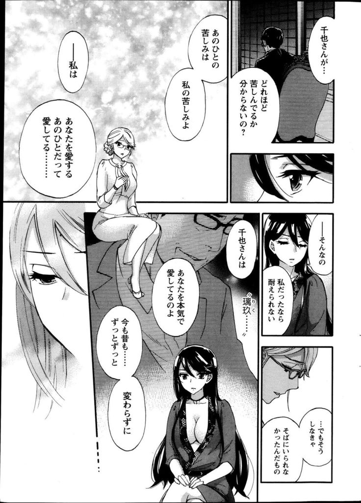 Action Pizazz Special 2013-10