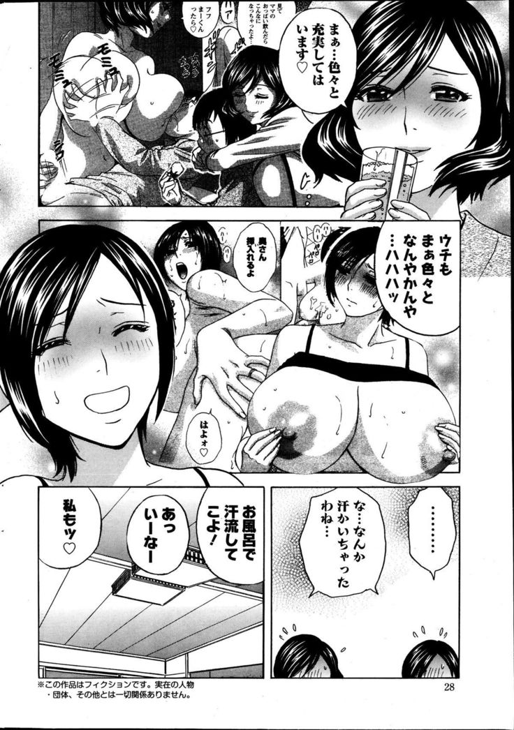 Action Pizazz Special 2013-10
