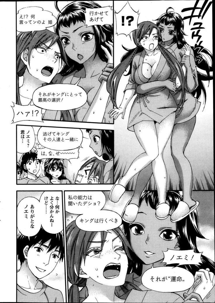Action Pizazz Special 2013-10