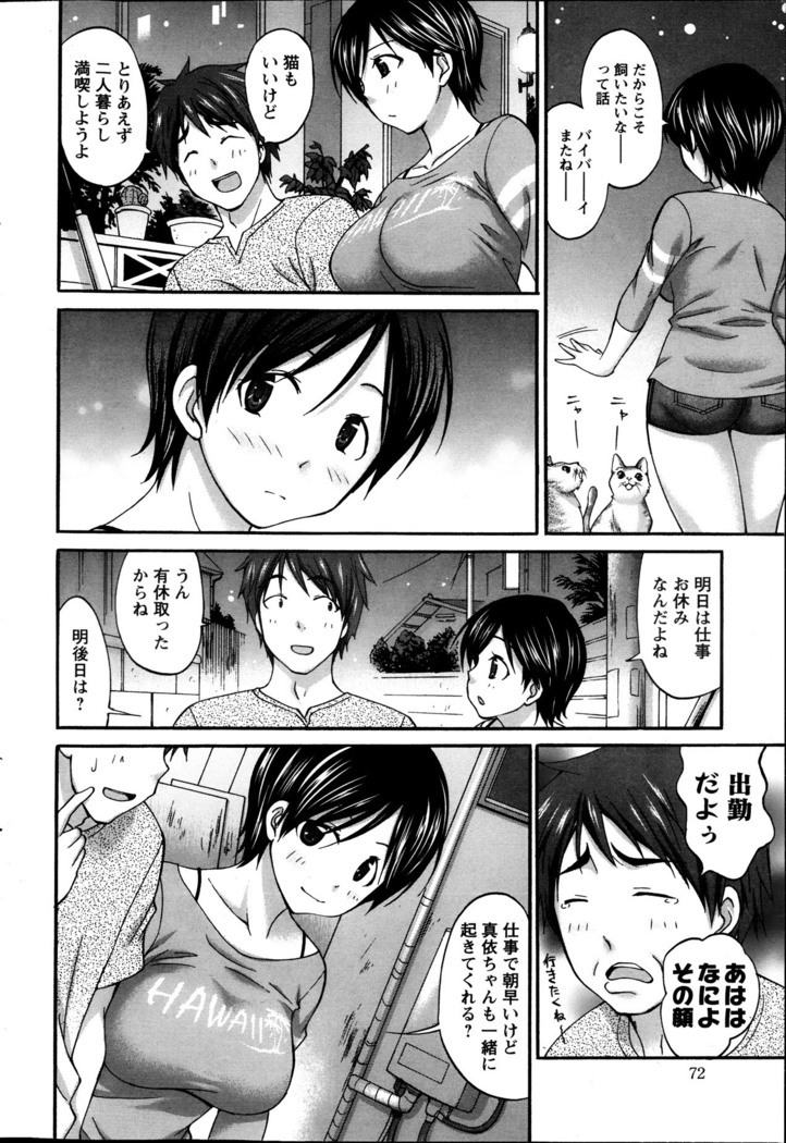 Action Pizazz Special 2013-10