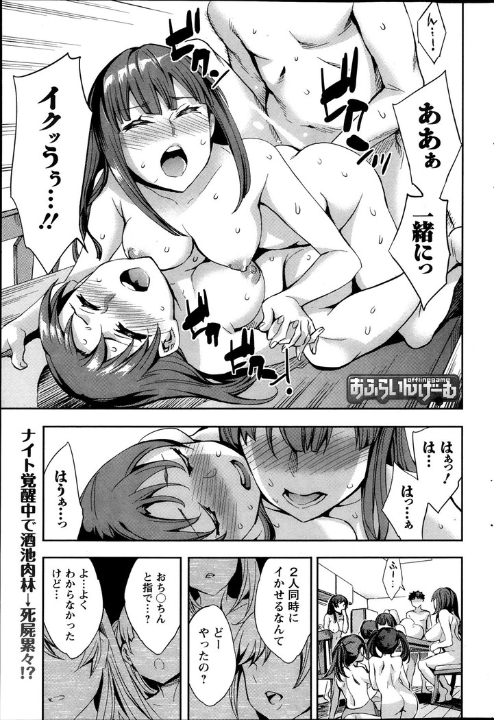 Action Pizazz Special 2013-10
