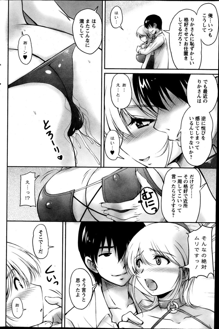 Action Pizazz Special 2013-10