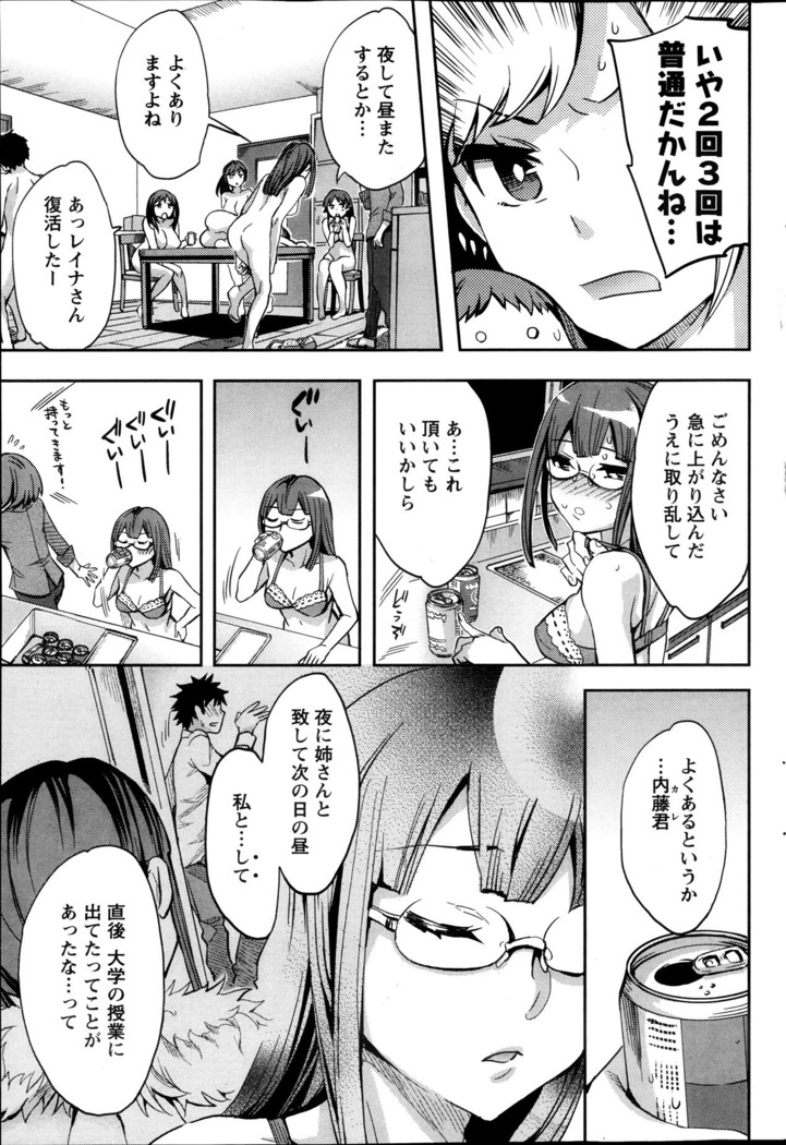 Action Pizazz Special 2013-10