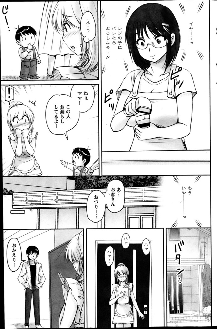 Action Pizazz Special 2013-10