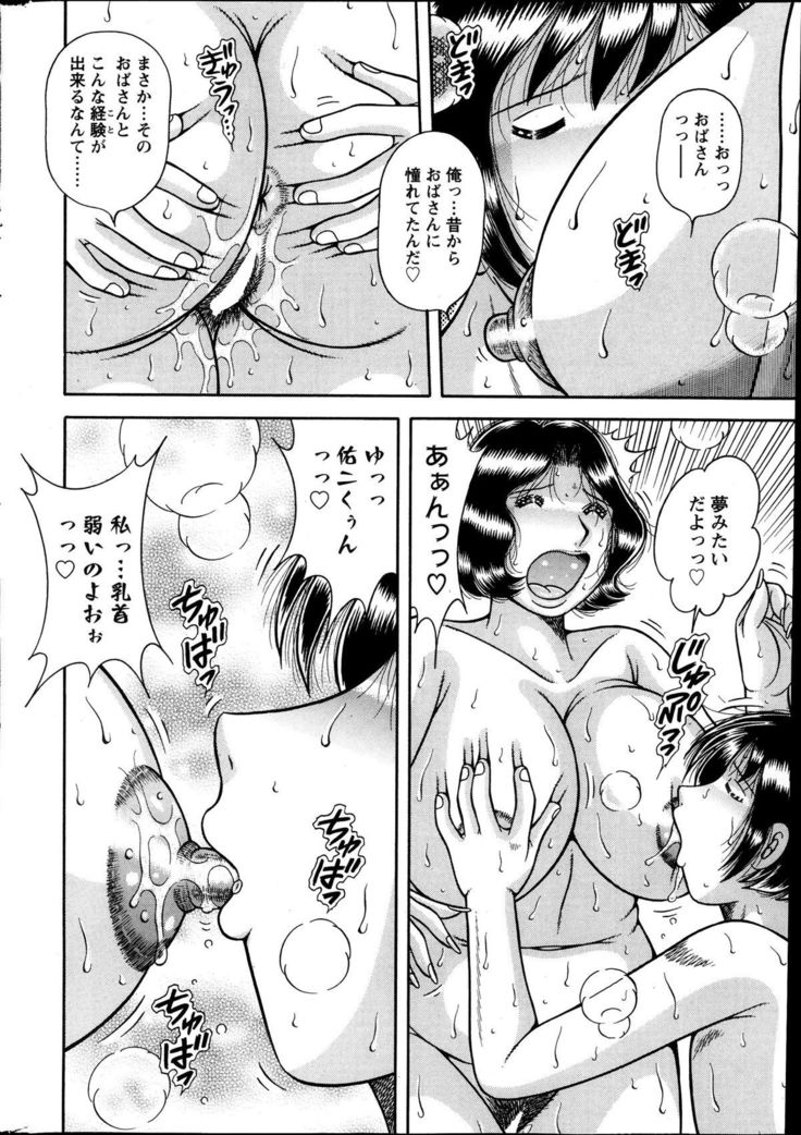 Action Pizazz Special 2013-10