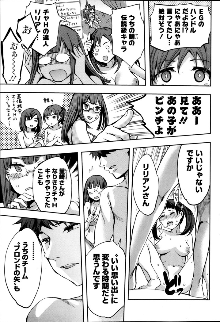 Action Pizazz Special 2013-10