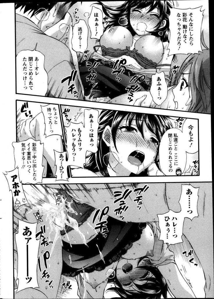Action Pizazz Special 2013-10