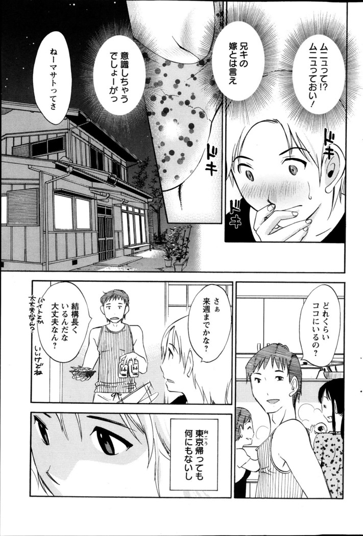 Action Pizazz Special 2013-10