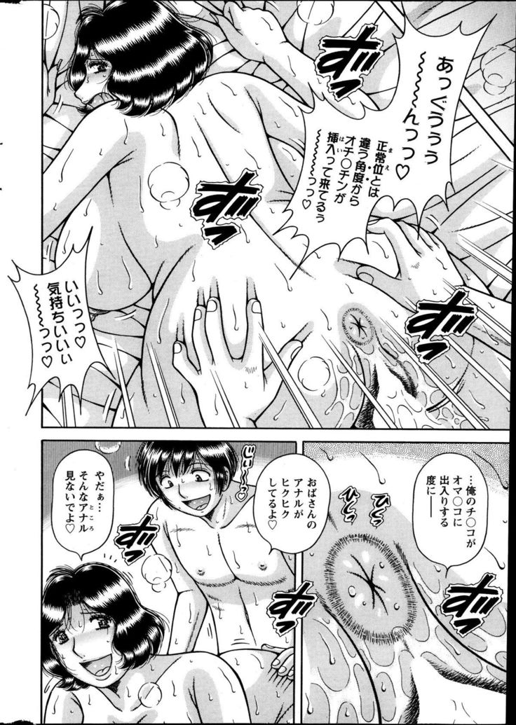 Action Pizazz Special 2013-10