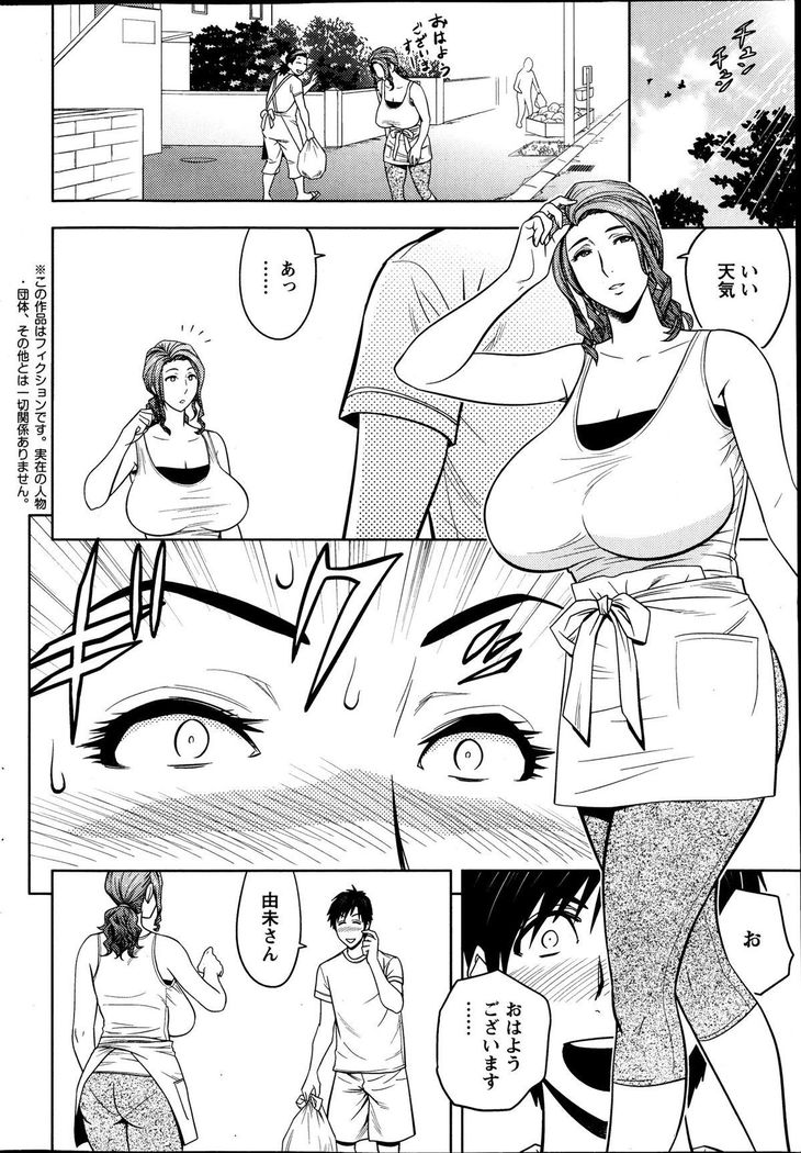 Action Pizazz Special 2013-10