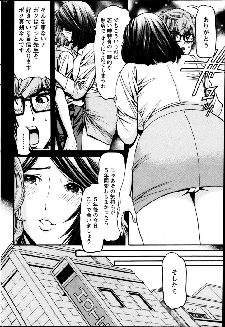 Action Pizazz Special 2013-10