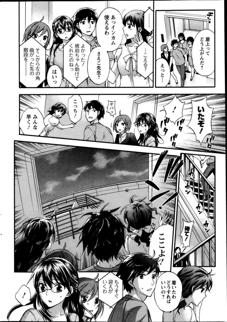 Action Pizazz Special 2013-10