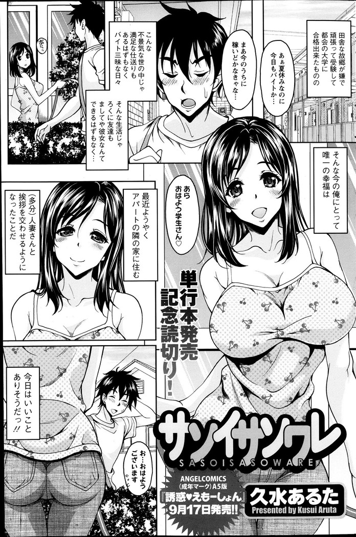 Action Pizazz Special 2013-10