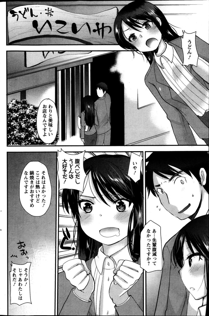 Action Pizazz Special 2013-10