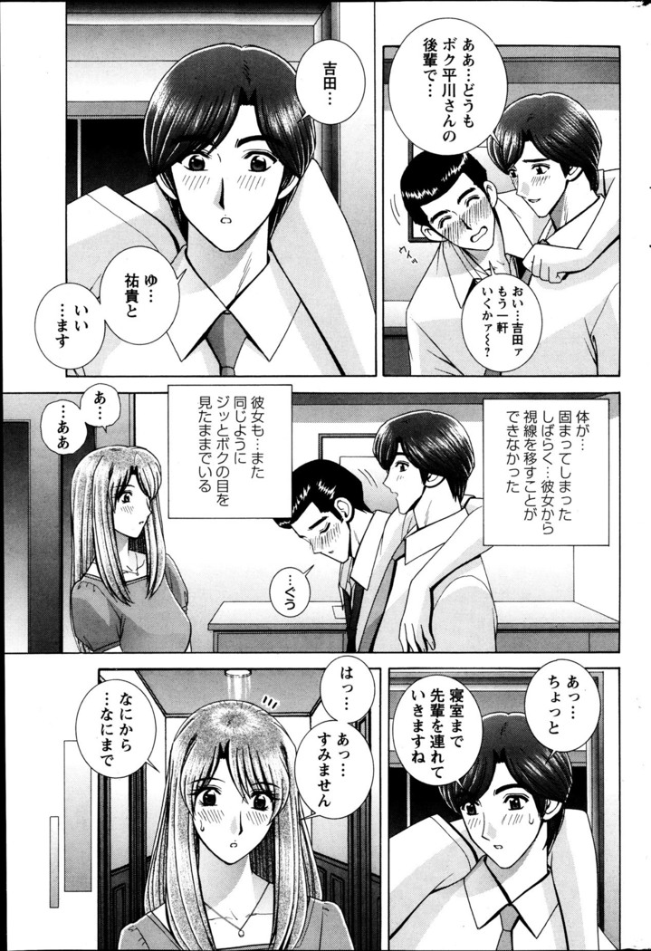 Action Pizazz Special 2013-10