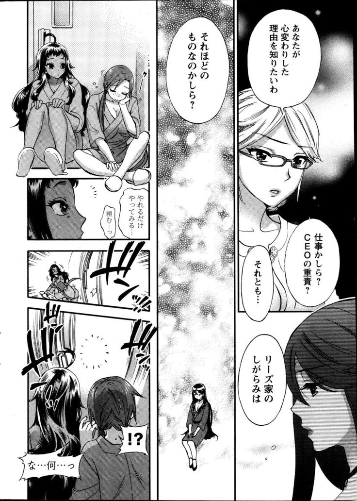 Action Pizazz Special 2013-10