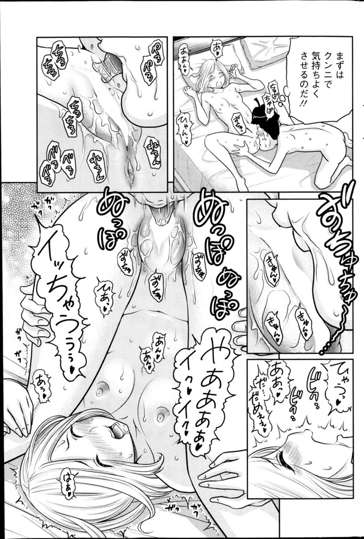 Action Pizazz Special 2013-10