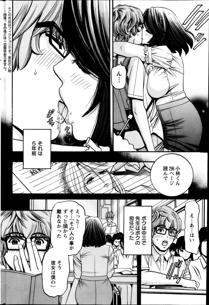 Action Pizazz Special 2013-10