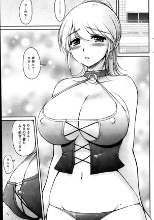 Action Pizazz Special 2013-10 Page #163