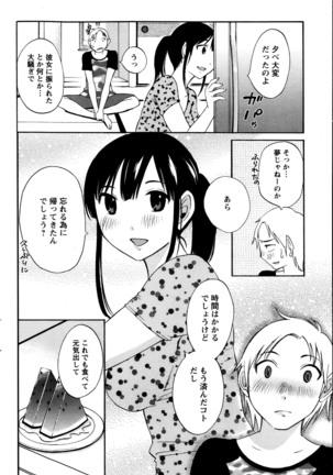 Action Pizazz Special 2013-10 Page #104