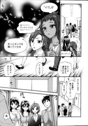 Action Pizazz Special 2013-10 Page #19