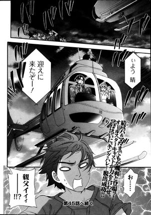 Action Pizazz Special 2013-10 Page #24