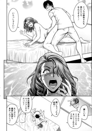 Action Pizazz Special 2013-10 Page #56