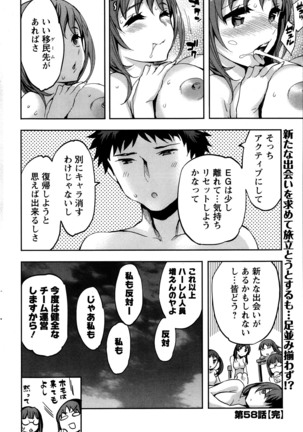 Action Pizazz Special 2013-10 Page #100