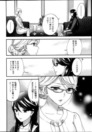 Action Pizazz Special 2013-10 Page #14