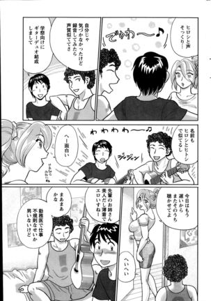 Action Pizazz Special 2013-10 Page #249
