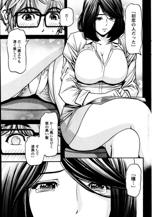 Action Pizazz Special 2013-10 Page #215