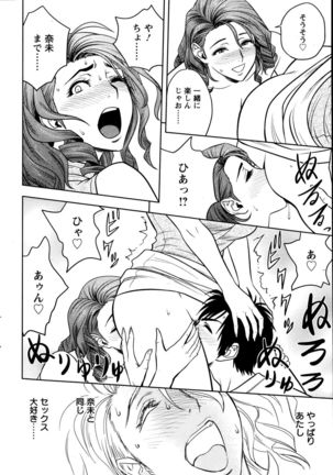 Action Pizazz Special 2013-10 Page #60