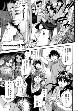 Action Pizazz Special 2013-10 Page #17