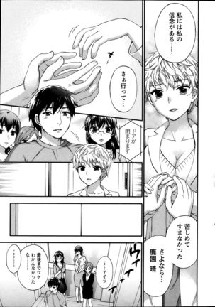 Action Pizazz Special 2013-10 Page #21