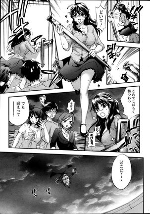 Action Pizazz Special 2013-10 Page #23
