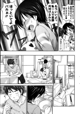 Action Pizazz Special 2013-10 Page #69