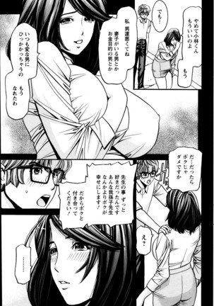 Action Pizazz Special 2013-10 Page #217