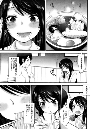 Action Pizazz Special 2013-10 Page #139