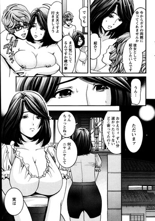 Action Pizazz Special 2013-10 Page #227