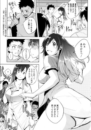 Action Pizazz Special 2013-10 Page #123