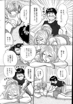 Action Pizazz Special 2013-10 Page #252