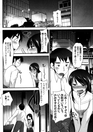Action Pizazz Special 2013-10 Page #142