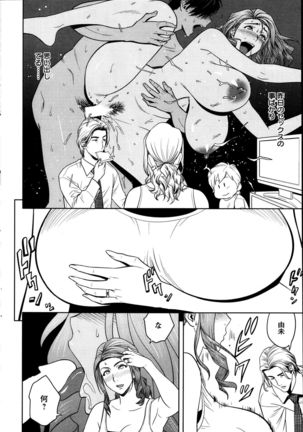 Action Pizazz Special 2013-10 Page #50