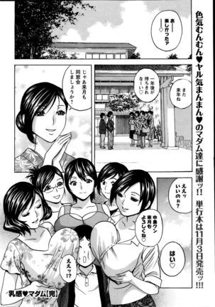 Action Pizazz Special 2013-10 Page #42
